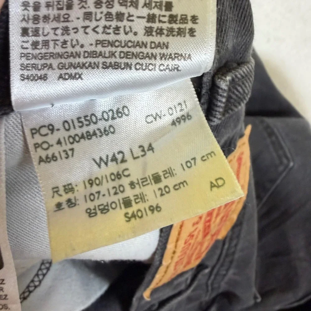 Levis levi 550